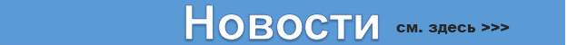 Новости КМЛ